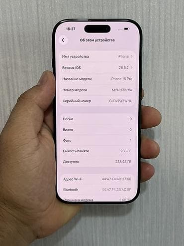 aiphone 16: IPhone 16 Pro, Б/у, 256 ГБ, Black Titanium, 92 % — 7
