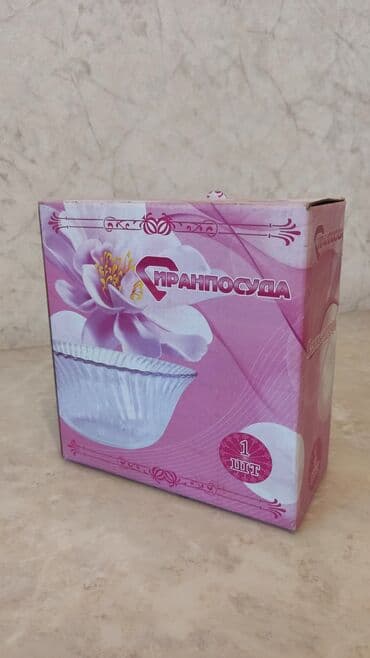 посуда кастрюли: ПОДАРКИ ДЛЯ ТОЯ! Купи посуду для различных мероприятий сразу и — 12