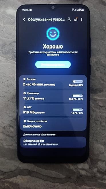 huawei ultimate: Samsung Galaxy A02 S, Б/у, 32 ГБ, цвет - Синий, 2 SIM — 6
