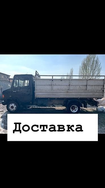 Услуги грузовой доставки - Бортовой грузовик средней тоннажности