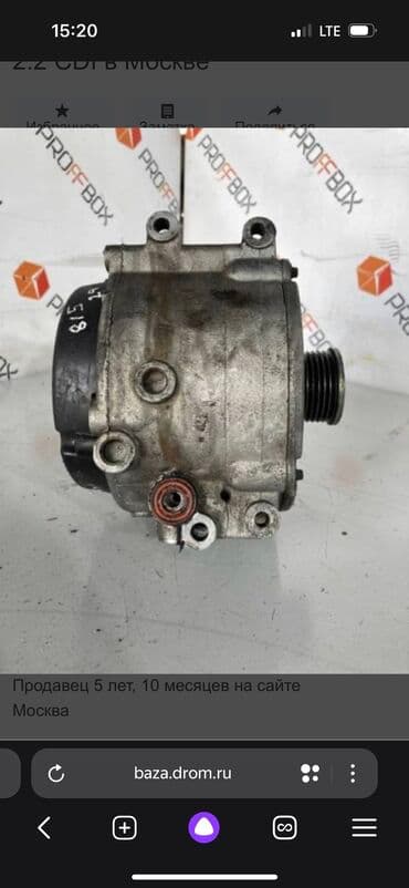 генератор акорд: Генератор Mercedes-Benz 2003 г., Б/у, Оригинал, Германия — 4