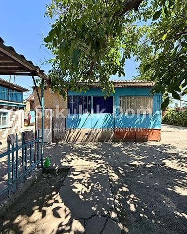 🏠Продается дом в с. Сокулук 🟡Комнаты: 5 🟡Участок: 15 соток 🟡Отопление — 3