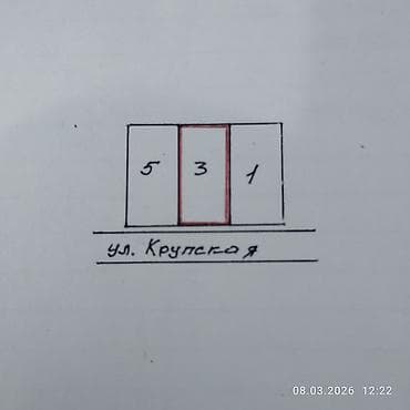 Кыймылсыз мүлк: 13 соток, Курулуш, Кызыл китеп — 2