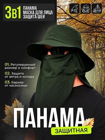 Головные уборы, Новый, цвет - Зеленый, Платная доставка, Самовывоз at lalafo.kg Головные уборы, Новый, цвет - Зеленый, Платная доставка, Самовывоз