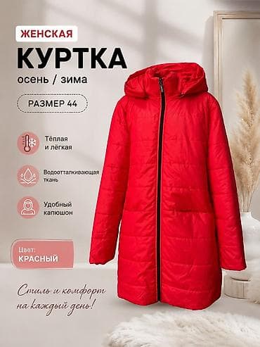 Пуховик, По колено, M