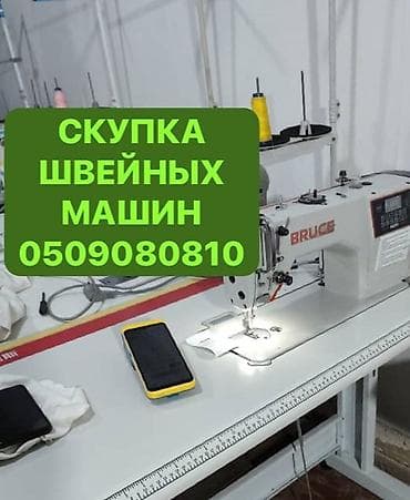 Jack, Bruce, В наличии, Самовывоз, Бесплатная доставка, Платная доставка