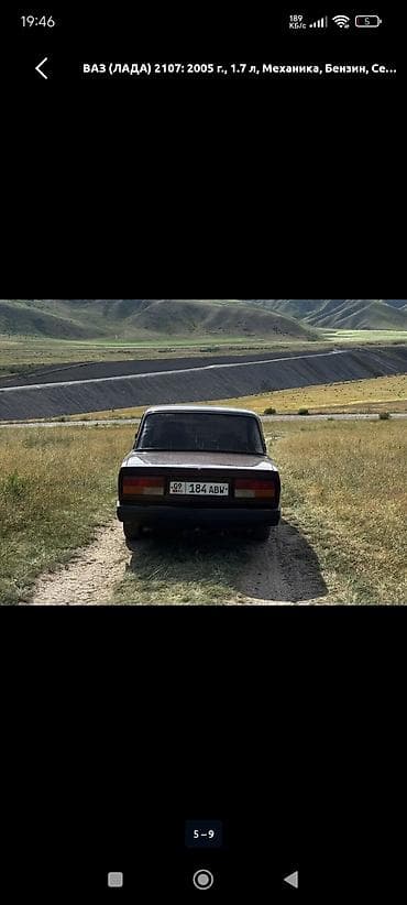 авто каран: ВАЗ (ЛАДА) 2107: 2005 г., 1.7 л, Механика, Бензин, Седан — 6