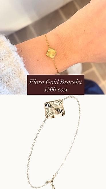flora: Набор женских аксессуаров BURKER в золотом тоне: 1) Часы Olivia Gold — 2