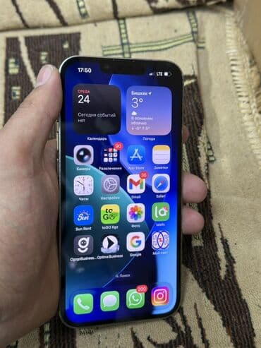 IPhone 13 Pro, Серебристый, 98 %