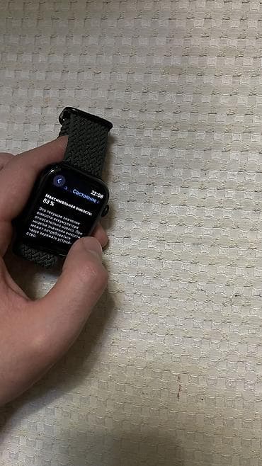 core i3: Apple Watch Series 7 (45 мм) с плетёным ремешком цвета хаки — 2