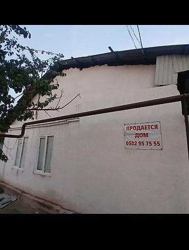 single room flat: Дом для продажи, адрес на фасаде: Узгенская №66. РЯДОМ ВСЁ — 1