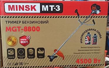 Все для дома и сада: Бензиновый триммер MINSK MT-3 MGT-8800 - Мощность: 4500 Вт - Обороты — 1