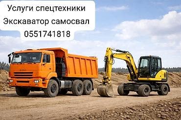 авто матарист: Экскаватор | Траншеи — 1