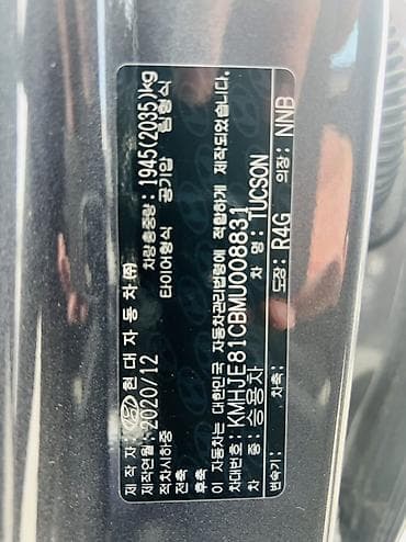 панель пасат б3: Hyundai Tucson: 2020 г., 2 л, Автомат, Дизель, Кроссовер — 3