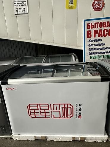 Новый — 1