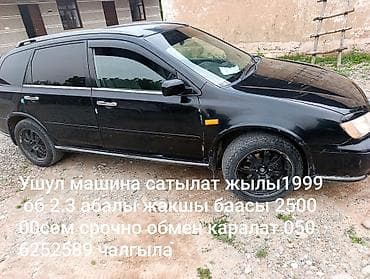 хонда степ эреф 1: Honda Avancier: 1999 г., 2.3 л, Автомат, Бензин, Универсал — 5