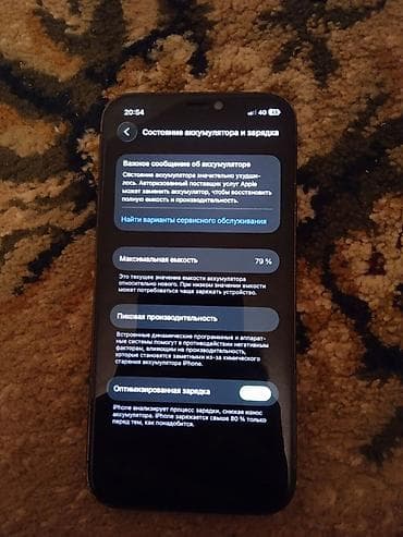 samsung m22: Игровой, Б/у, Apple M1, ОЗУ, RAM: 128 ГБ — 4