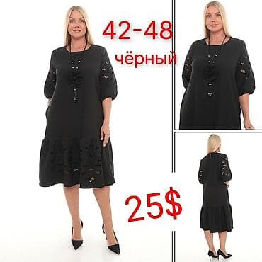 Платья свободного кроя с декоративной перфорацией Варианты: - Черный