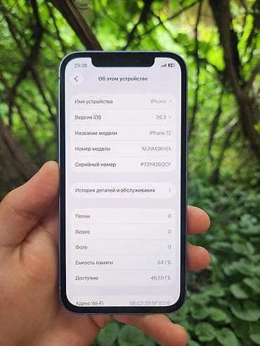 iphone 7 black jet: IPhone 12, Б/у, 64 ГБ, Deep Purple, Кабель, 92 % — 3
