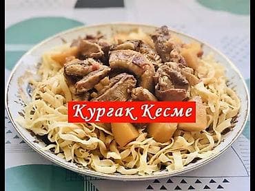 пекинский утка: Домашняя кухня блюда на заказ — 9
