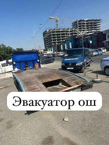 С лебедкой at lalafo.kg С лебедкой