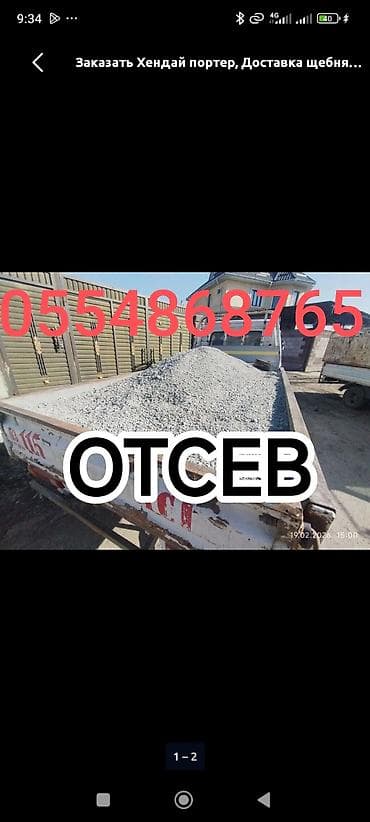 русско кыргызский переводчик фото: Отсев отсев отсев отсев отсев отсев отсев отсев отсев отсев отсев — 1