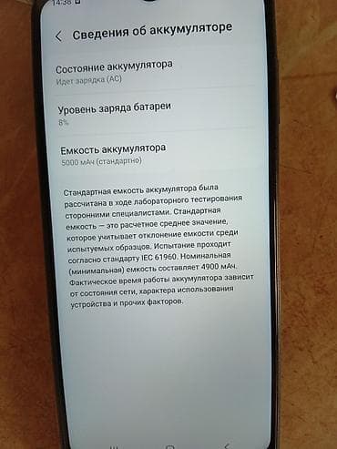 samsung note 6: Samsung Galaxy A13, 2 SIM — 3