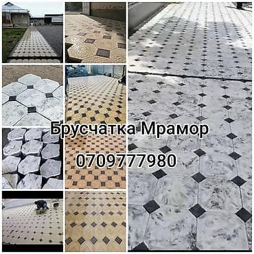 bravo build: Брусчатка Мрамор брусчатка керамика брусчатка брусчатки белая — 1