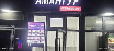 Упаковочно-фасовочные аппараты: LEDSTAR.KG — производство и продажа LED-экранов и светодиодных табло — 3