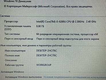 Ноутбуки и аксессуары: Samsung 15.6" Full HD (i5 / 8GB / GeForce) — отличный ноут для работы — 2