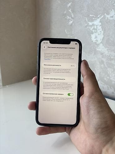 IPhone 11, Б/у, 128 ГБ, Черный, 80 % — 9