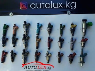 Форсунка at lalafo.kg Форсунка
