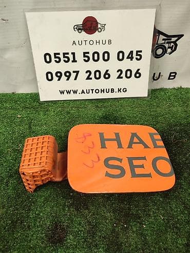 Лючок бензобака Hyundai 2017 г., Б/у, Оригинал