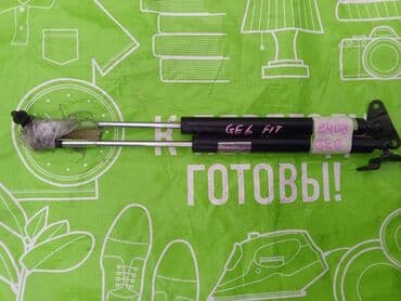 супорт на фит: Амортизаторы крышки багажника Honda, 2003 г., Б/у, Оригинал — 1