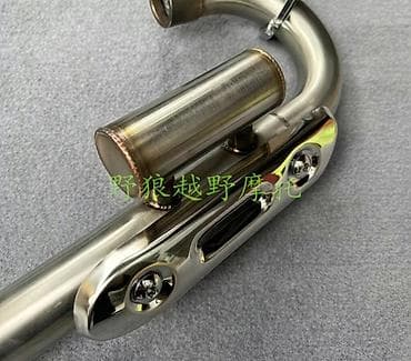 1000 к: Глушитель Новый — 3