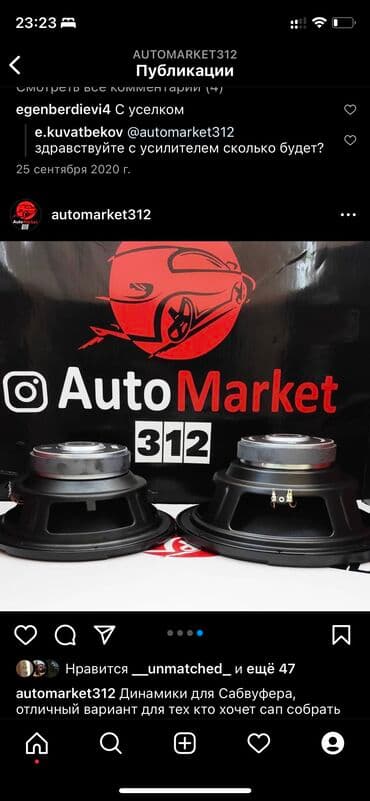 буффер: Сабвуфер! Буфер! Саб! И даже САМбуферы! Вообщем называют их как угодно — 20