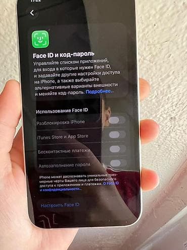 watch 10: IPhone 12, Новый, 128 ГБ, Белый, 100 % — 1