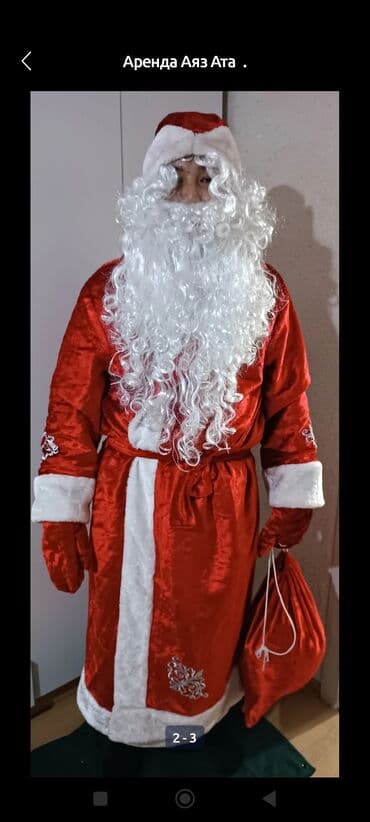 ханбок бишкек: Карнавалдык костюм — 2