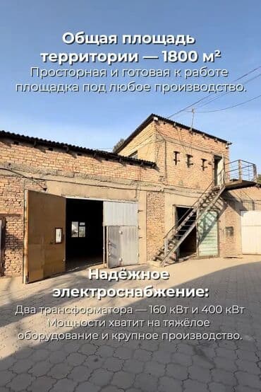 дома в красной речке: 37 соток, Для бизнеса, Красная книга, Тех паспорт — 2