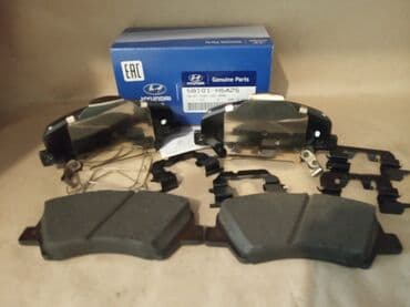 Передняя тормозная колодка Hyundai 2020 г., Новый, Аналог