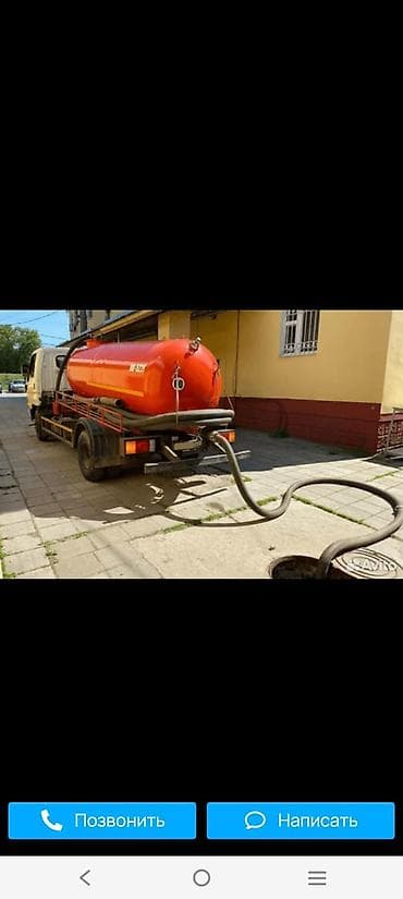 Ассенизаторские услуги — откачка септик туалет чистка центральный