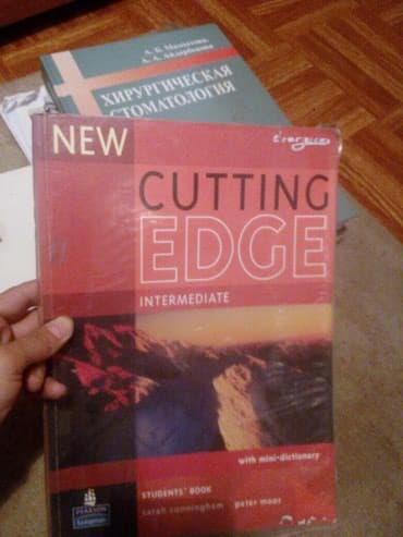 купить школьную доску для начальных классов: Учебники в университет, английский язык. турецкий язык, тесты и — 1