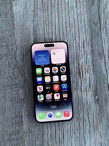 IPhone 14 Pro Max, 256 ГБ, 90 %