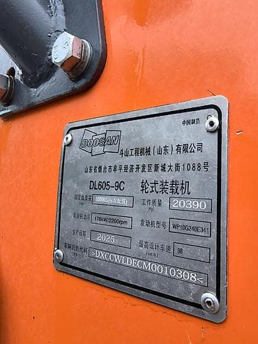 td 05: Погрузчик, Doosan, 2025 г., Колесный, Фронтальный — 5