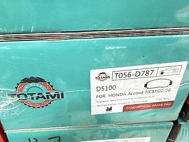 Передняя тормозная колодка Honda Оригинал