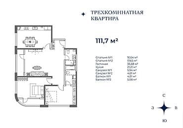 Продажа квартир: 1 комната, 57 м², Элитка, Готовая ПСО (под самоотделку) — 5