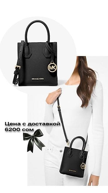 Аксессуарлар: 👜 Оригинальные сумки Michael Kors и Coach со скидкой! Стильные и — 2