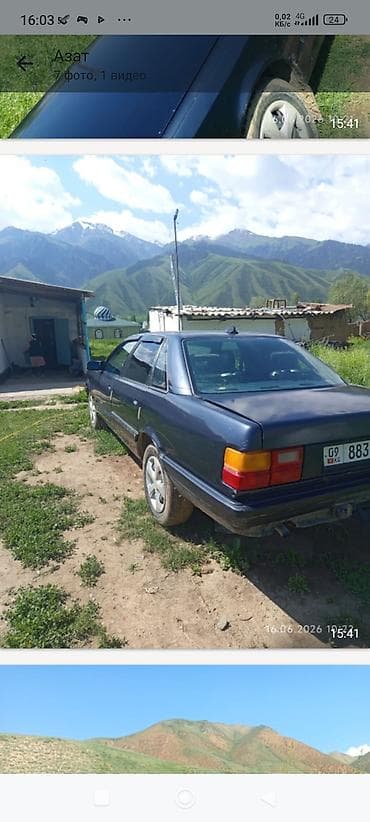 nardo grey: Audi 100: 1990 г., 2.3 л, Механика, Бензин, Седан — 2