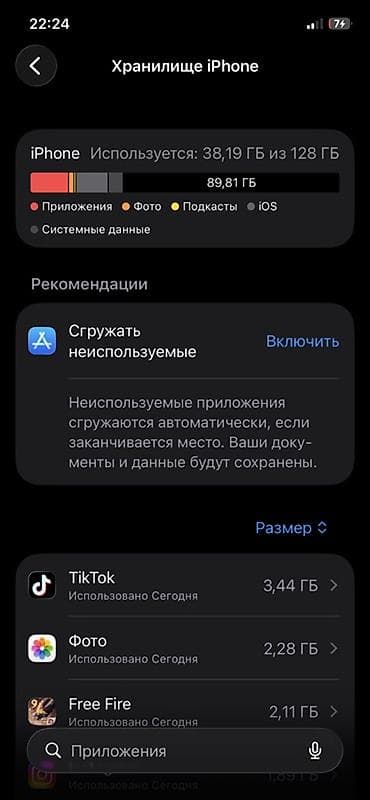 айфон 12pro: Срочно продаю IPhone 12 Pro деньги нужен,атак телефон идеал всё — 7