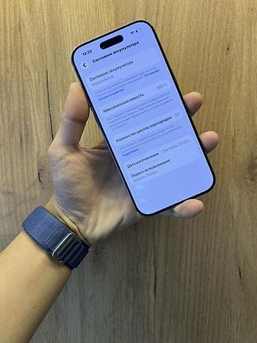 iphone d: IPhone Air, 256 ГБ, White Titanium, 100 % — 2